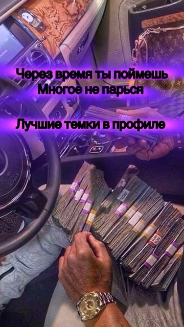 Мотивация смотреть онлайн