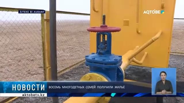 В два села провели газ смотреть онлайн
