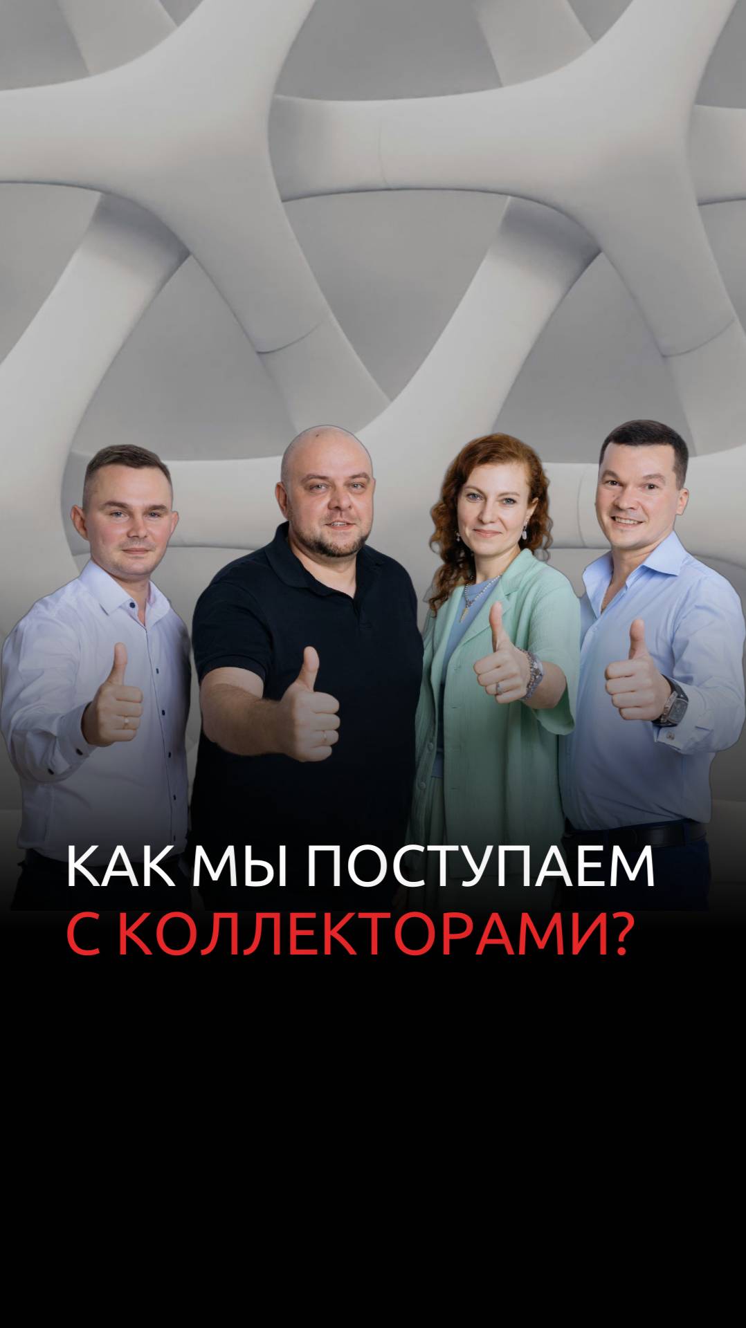 Супермены не носят плащей смотреть онлайн