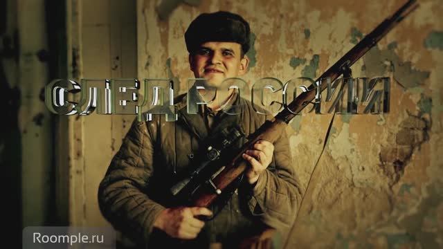 ИСТОРИЯ РОССИИ | "Враг у ворот". Герой Великой Отечественной. Снайпер Василий Зайцев. Голливуд смотреть онлайн