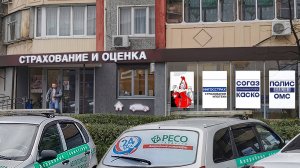 Ингосстрах Курск 8 904 528 48 41