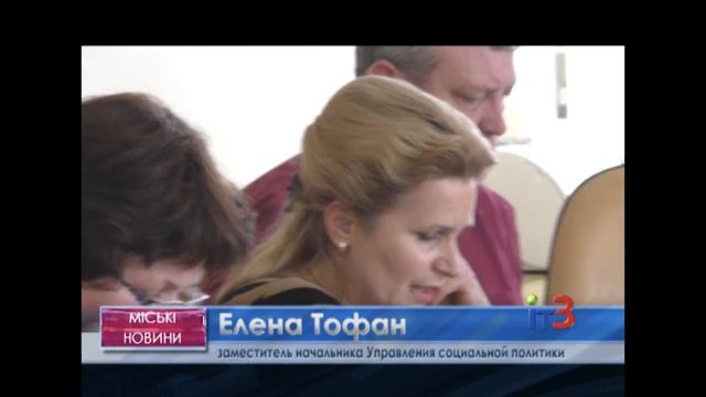 Заседание депутатской комиссии по законности, правопорядка и социальной защиты смотреть онлайн
