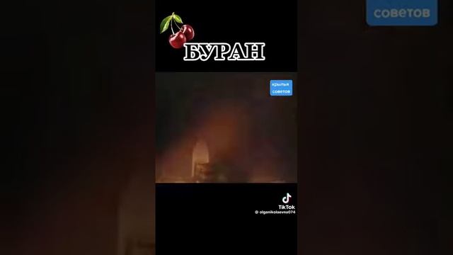 Пик развиття СССР смотреть онлайн