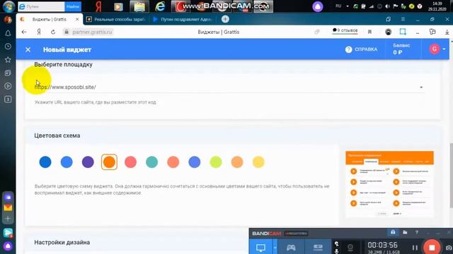 Заработок на аудио поздравлениях. Партнерка Grattis. Граттис аудио поздравления на телефон.