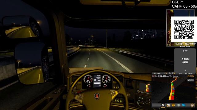 EURO TRUCK SIMULATOR 2 - КОНВОЙ "Свободен как ветер" смотреть онлайн