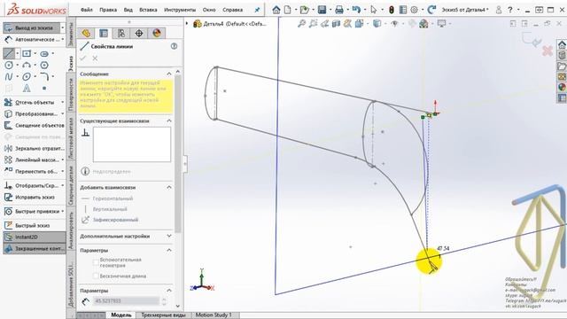 Knife handle. Ручка ножа. SolidWorks смотреть онлайн
