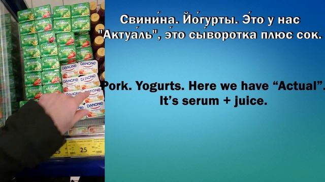 25.05.2019. Товары со скидкой / Goods on discount. смотреть онлайн