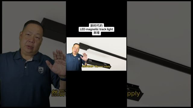 Ultra slim magnetic track light 2.4G смотреть онлайн