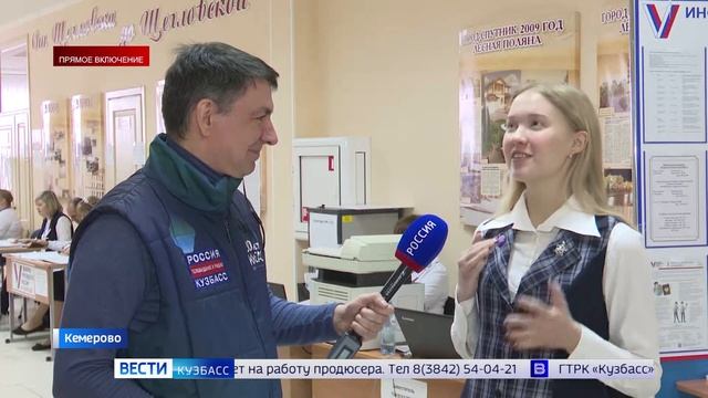 В Кузбассе открылись все избирательные участки смотреть онлайн