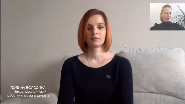 Обучение нумерологии онлайн! Школа ЭкоПознание. Отзыв Полины Володиной. смотреть онлайн