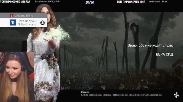 Светлана Шайн/Svetlana Sh1ne Я мандаринЧик... смотреть онлайн