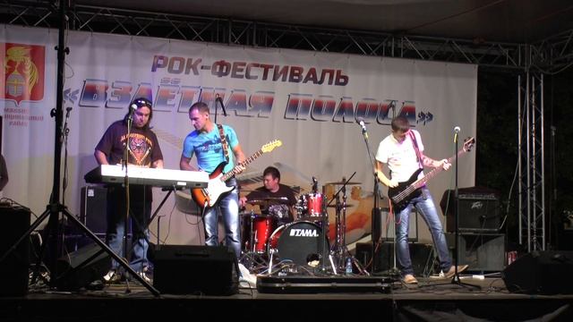 гр."ЕВА" "ВЗЛЁТНАЯ ПОЛОСА" ЮЖА 2014 смотреть онлайн
