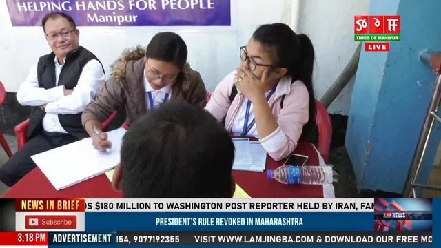 LIVE / TOM TV 3:00 PM MANIPURI NEWS, 23 NOV 2019 смотреть онлайн