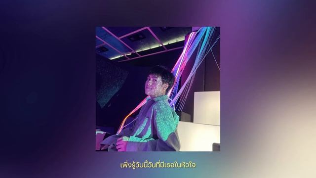 รู้งี้เป็นแฟนกันตั้งนานแล้ว (Safe Zone) | Bass.TJ [ cover ] смотреть онлайн