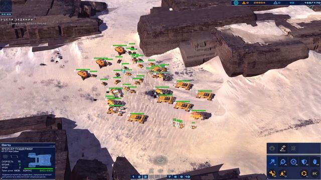 Homeworld: Deserts of Kharak - прохождение серия 7