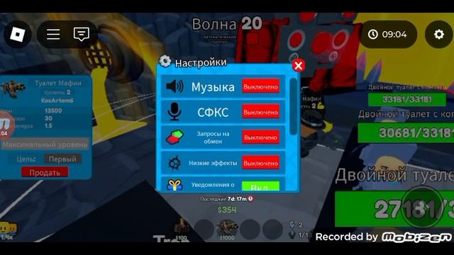 ттд смотреть онлайн