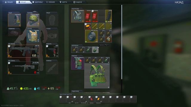 Tarkov LIVE (путь к Каппе) смотреть онлайн