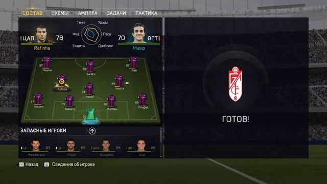 FIFA 15 - КАРЬЕРА в 2-ем - FC Barcelona [#6] (Повысили сложность -_-) смотреть онлайн