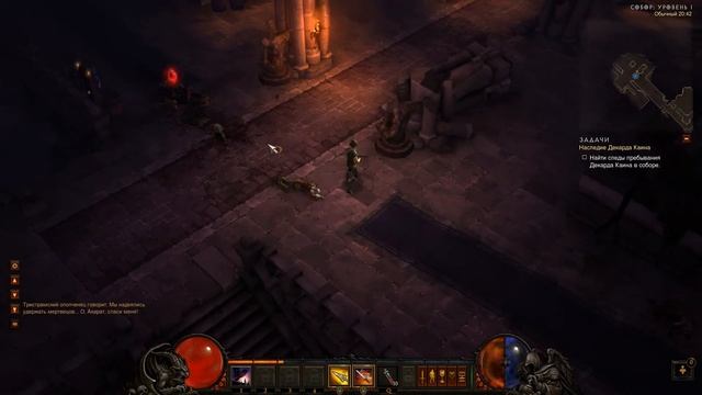 [WK] Diablo 3 (соло) 2 серия - Спасение Декарда Каина смотреть онлайн