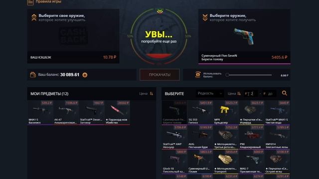 ЗАКИНУЛ 30000 РУБЛЕЙ НА КЕЙС БАТЛ ЧТО БЫ ВЫБИТЬ АВП ПУСТЫННАЯ ГИДРА / CASEBATTLE ТАКТИКА CS2