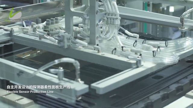 iRay Taicang Factory Introdution смотреть онлайн