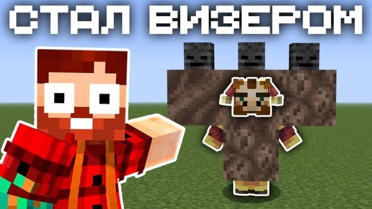 [Snr. Жираф] Я разыграл друзей в Майнкрафте - МайнШилд 4 смотреть онлайн