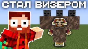 [Snr. Жираф] Я разыграл друзей в Майнкрафте - МайнШилд 4