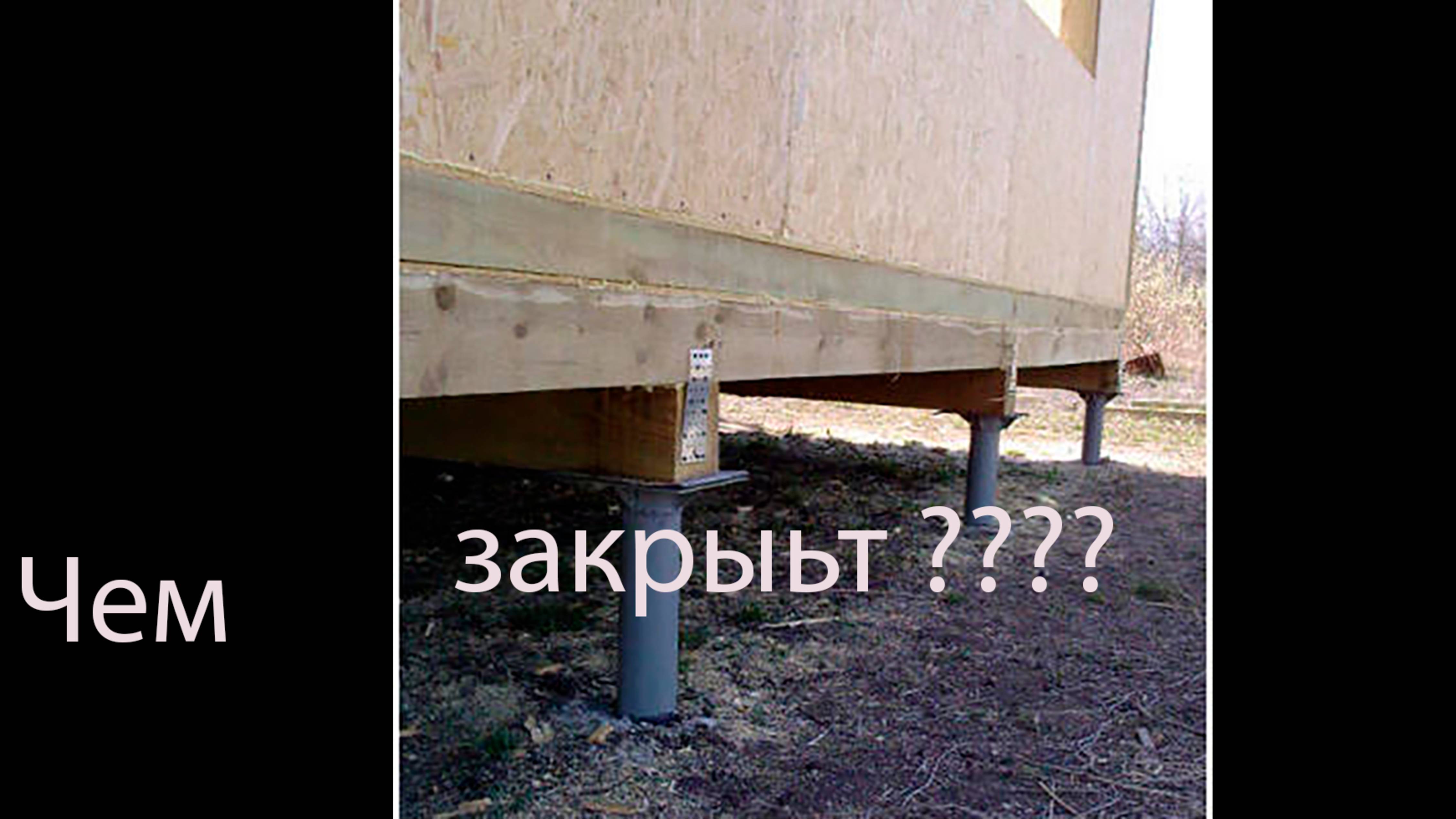 ООО ВинтовОЙ фундамент - дружите со смежниками с нами зарабатывайте больше смотреть онлайн