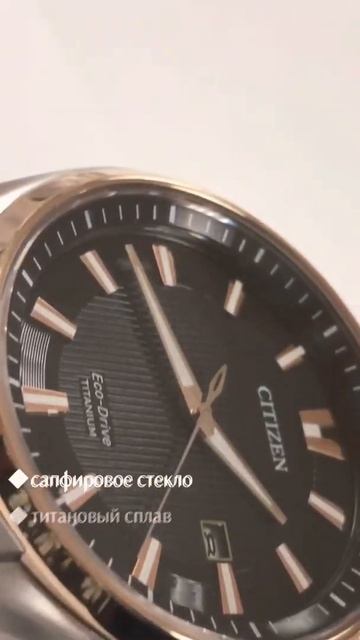 Титановые часы Citizen с механизмом Eco Drive смотреть онлайн