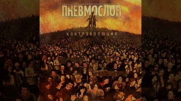 Адовый Адок