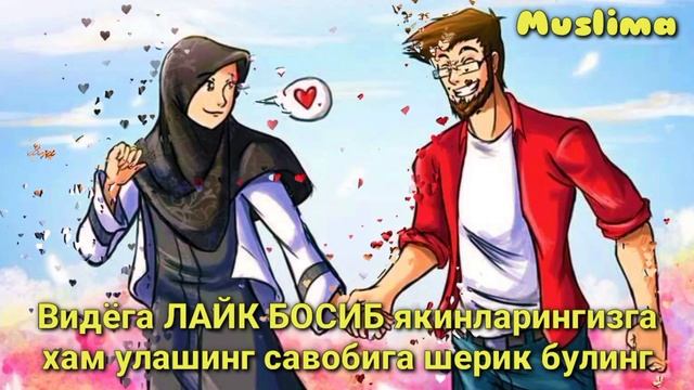 Бахтни Очувчи | Кучли дуо | Эрта Тонгдан Тингланг Ва Уқинг смотреть онлайн