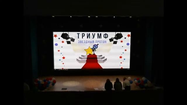 Триумф награждение смотреть онлайн