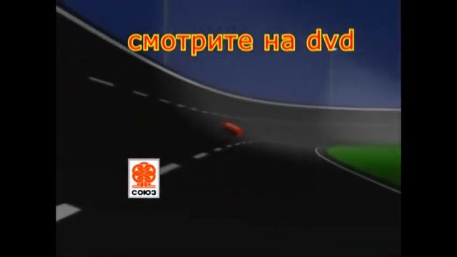реклама мультфильма физика для самых маленьких 2007 год смотреть онлайн