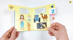 СИНИЙ ТРАКТОР. ПОСТРАНИЧНАЯ ВЫРУБКА. Счёт