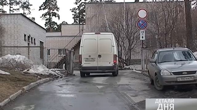 Детали Дня 17 апреля смотреть онлайн