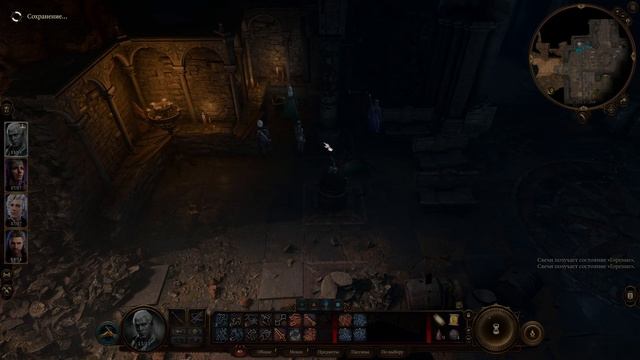 Baldur's Gate 3 - прохождение серия 3