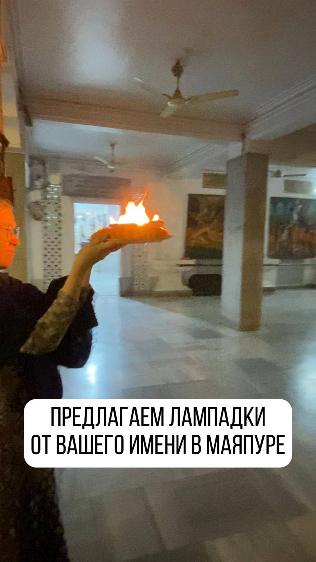 Продолжается акция "Лампадки" в месяц Магха Смотрите наш очередной видео-отчет смотреть онлайн