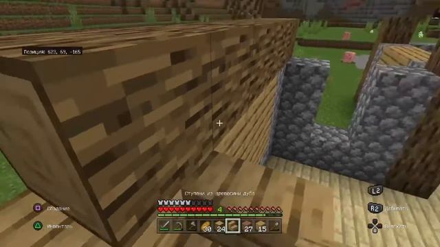 Второй этап строительства дома | Minecraft #4 смотреть онлайн