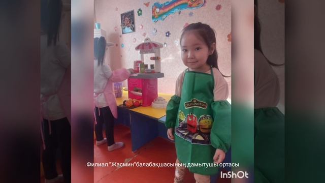 Филал "Жасмин "балабақшасының дамытушы ортасы. смотреть онлайн