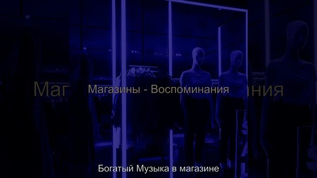 Атмосфера (Торговый центр) смотреть онлайн