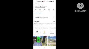 как скачать раст на телефон