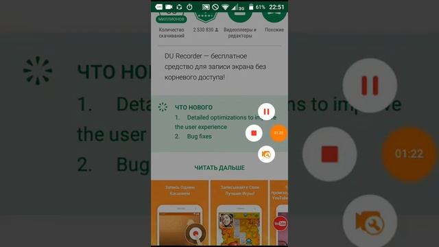 Как записывать изображения с экрана смотреть онлайн