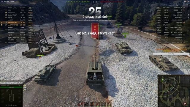 Прямо сейчас марафон на Caernarvon Action X (уже 2-ой этап) - World of Tanks! смотреть онлайн