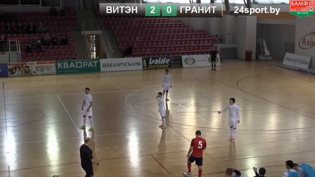 Кубок Беларуси по мини-футболу 1/8 финала МФК"Витэен" - МФК"Гранит" 2-ой тайм смотреть онлайн