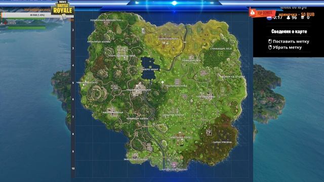fortnite battle royale Фортнайт Покатушки смотреть онлайн
