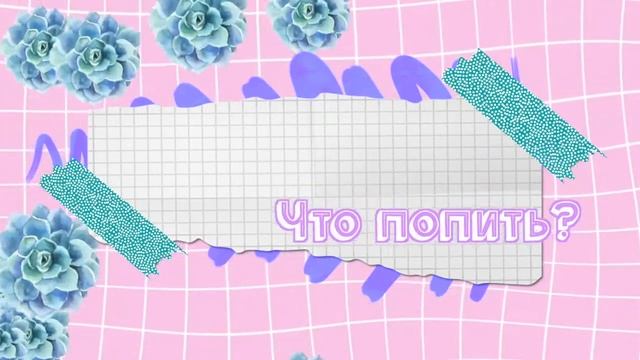 Подписчики управляют моей жизнью?/Kate Golovenina смотреть онлайн