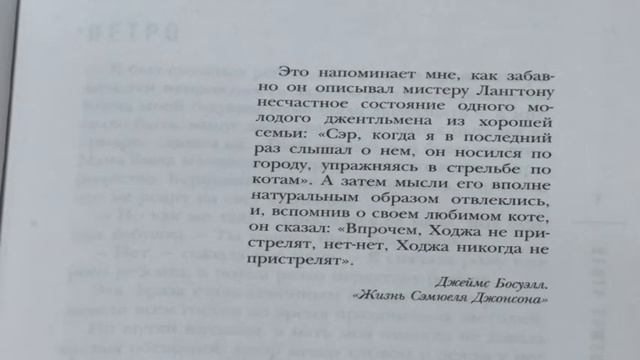 В центре внимания югорского библиотекаря - «Центр тяжести» Алексея Поляринова смотреть онлайн