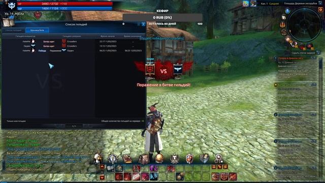 ~(ᵔᵕᵔ)~ TERA Akeron Online ~(ᵔᵕᵔ)~ смотреть онлайн