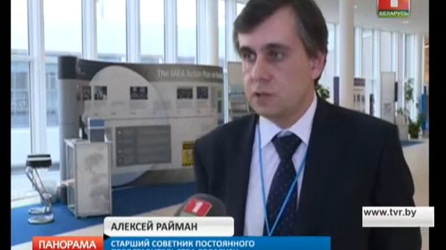 Беларусь избрана в совет управляющих МАГАТЭ смотреть онлайн