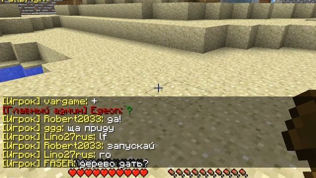 Как заприватить территорию в Minecrafte смотреть онлайн